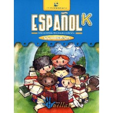 ESPAÑOL K CUADERNO SERIE HUELLAS 2008