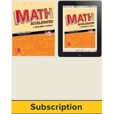 MATH ACCELERATED 1YEAR STUDENT BUNDLE