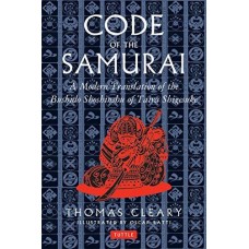 CODE OF THE SAMURAI A