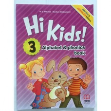 HI KIDS 3 ALPHABET & PHONICS BOOK